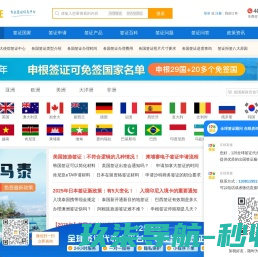 陕西和佳四季演出器材有限公司