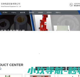 力矩限制器