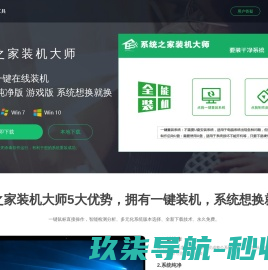 易彩堂