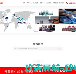 江阴信元铝业有限公司