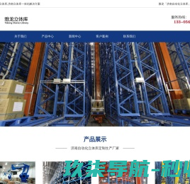昆明顺成企业管理有限公司