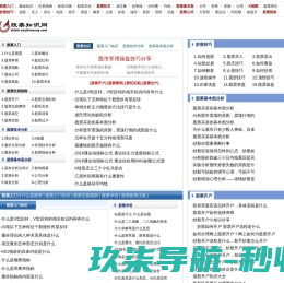 整体衣柜橱柜定做工厂