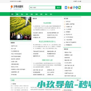 17317手游网,手机游戏下载,好玩的手机网游,最新手机游戏排行榜