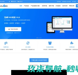海宁市许村镇雅信纺织