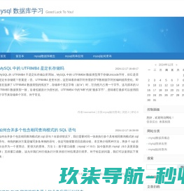成都治疗癫痫的医院