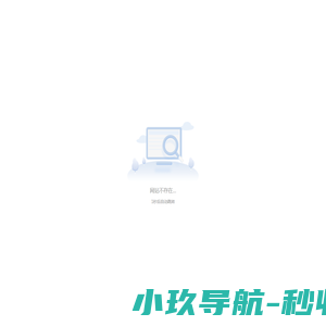湖南建工集团南方分公司