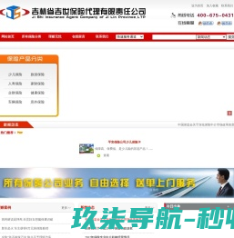 华贸融