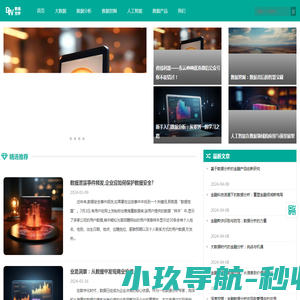 办公椅检测设备