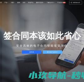 海涛知识网