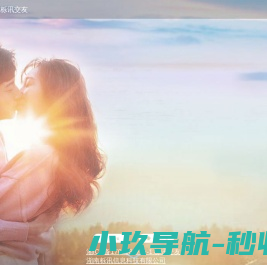 企业介绍
