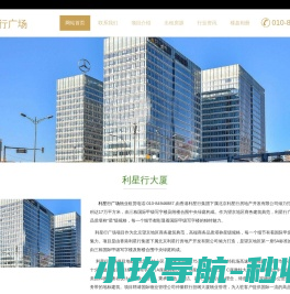 网站首页