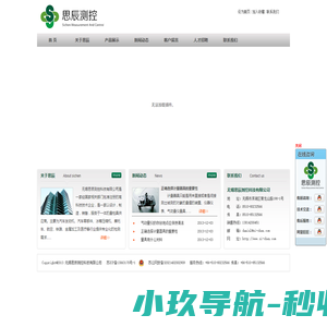 在线工具
