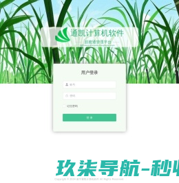 无锡城中诚装饰装潢有限公司
