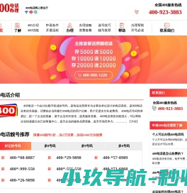 西安畅链科技有限公司