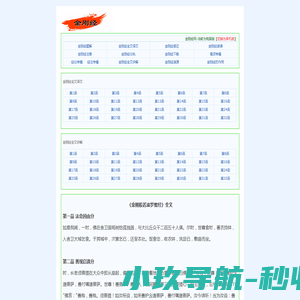 江苏鑫科天建化工设备制造有限公司