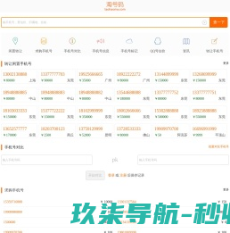 北京三六五互动科技有限公司