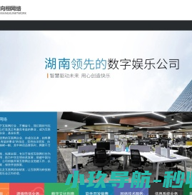 丝路印象
