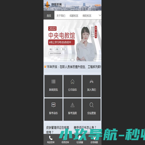 地磅万能控制器