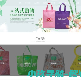 南京安七云智能系统有限公司