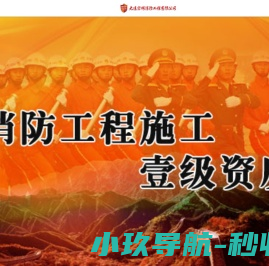 八珍小吃技术