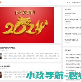 快乐学习