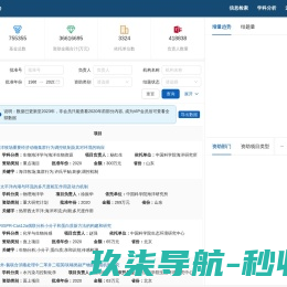 卡时途有限公司