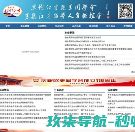 欢迎光临寿光圣都中学校园网