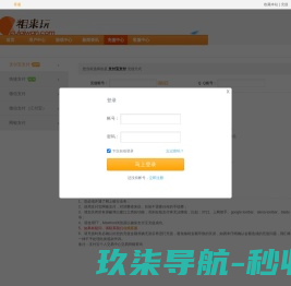 纺织舆情网