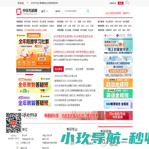 封闭式冷却塔