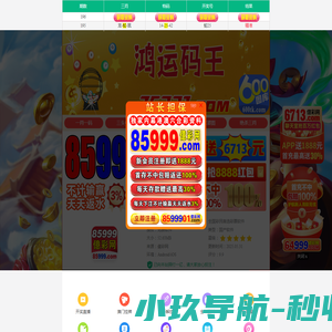 北方网