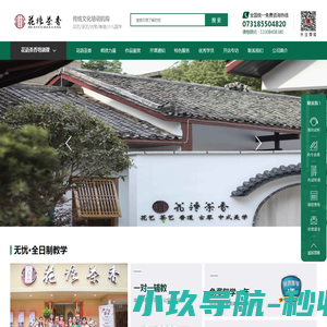 苏州市东沪电缆有限公司