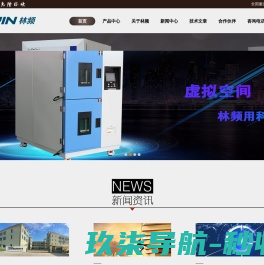 广西单招育龙网