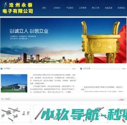 壹邦动力