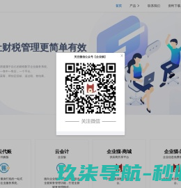 黑龙江省可若网络技术有限公司