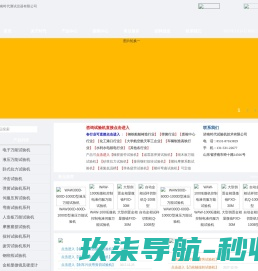 数控刀片生产厂家