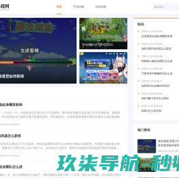 宸恒冷热节能设备（大连）有限公司