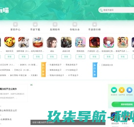 PDU电源