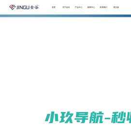 广州金谷钻石工具有限公司