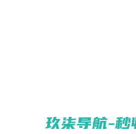漠然置之网