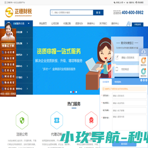 世纪新能源网