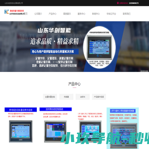 中国科学院遗传与发育生物学研究所