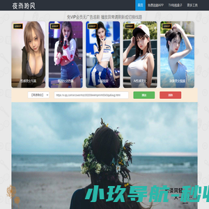 海外店