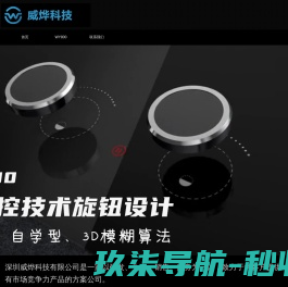 济南水务集团有限公司官网