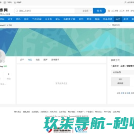 康辰药业