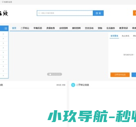 成都监控安装公司