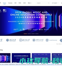 学堂在线