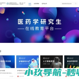 手机游戏