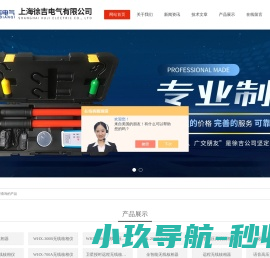 扬州市中太环保设备有限公司