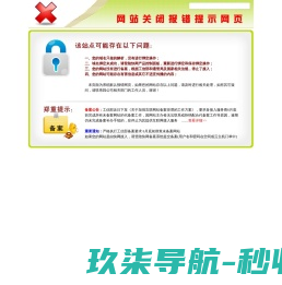 玉米加工设备