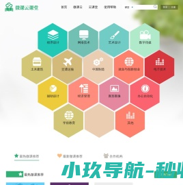 武汉生活污水